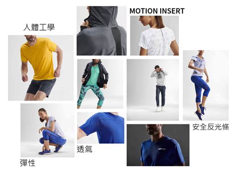 兩座山的品牌|EiDER(愛德) 品牌故事